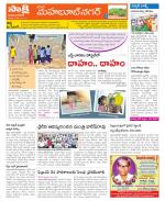 Mahabubnagar Constituencies