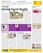 YSR Kadapa Constituencies