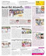 SPSR Nellore Constituencies