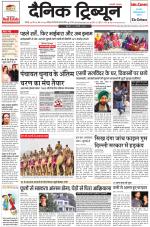 Dainik Tribune (Chandigarh)