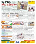 Visakhapatnam Constituencies