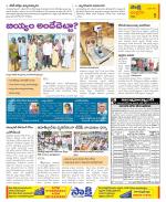 Chittoor Constituencies