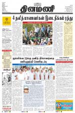 Dinamani -Tirunelveli