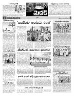 Medak Constituencies