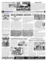 Rangareddy Constituencies