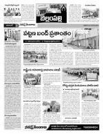 Adilabad Constituencies