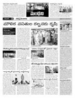 Karimnagar Constituencies