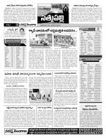 Khammam constituencies