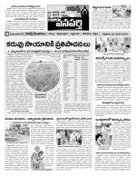 Mahaboobnagar Constituencies