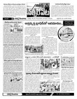 Warangal Constituencies