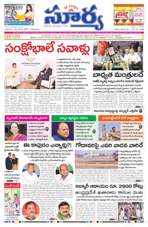 Friday, Jan 22, 2016