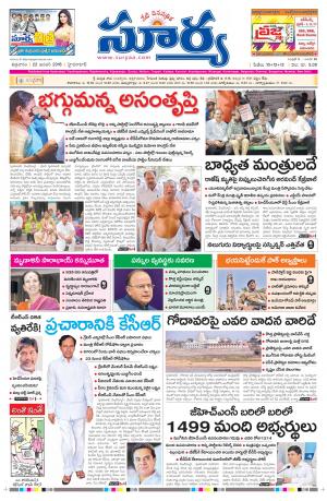 Friday, Jan 22, 2016