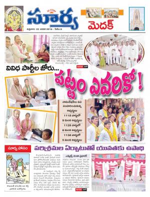 Friday, Jan 22, 2016 