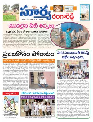 Friday, Jan 22, 2016 