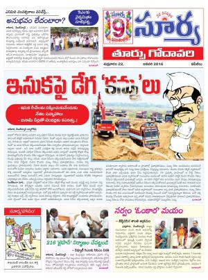 Friday, Jan 22, 2016 