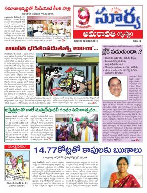 Friday, Jan 22, 2016 