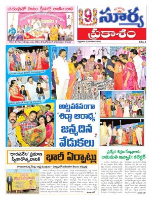 Friday, Jan 22, 2016 