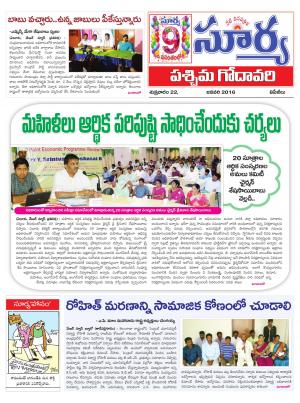 Friday, Jan 22, 2016 