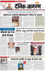 Dainik Jagran