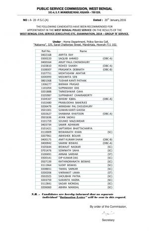 WB Civil Service (Executive) Etc. Examination, 2014- Group ‘B’ Service: Final Result Declared