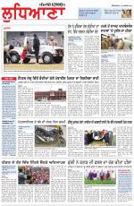 Punjabi Tribune (Ludhiana)