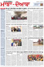 Punjabi Tribune (Majha/Doaba)