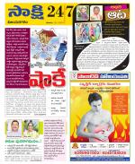 Vijayanagaram District