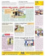 Krishna Constituencies