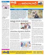 Adilabad Constituencies