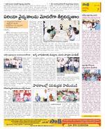 Guntur Constituencies