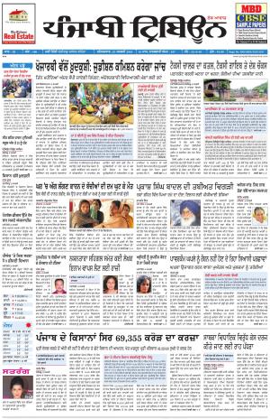 PT_23_January_2016_Delhi