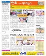 Khammam Constituencies