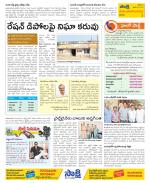 Srikakulam Constituencies