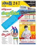 Ranga Reddy District