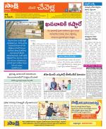 Ranga Reddy Constituencies