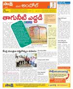 Medak Constituencies