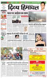 Divya Himachal Chandigarh+Mera Shimla +Aastha