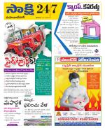 Mahabubnagar District