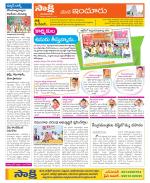 Nizamabad Constituencies