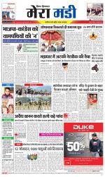 Divya Himachal Dharamsala+Mera Mandi +Aastha