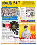 Visakhapatnam District - Old