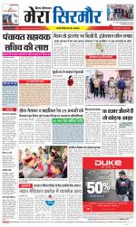 Divya Himachal Shimla+Mera Sirmour +Aastha 