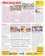 Visakhapatnam Constituencies Old