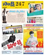 Hanamakonda District