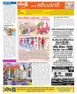 Karimnagar Constituencies