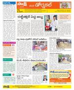 Hanamakonda Constituencies