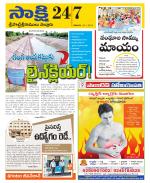 SPSR Nellore District