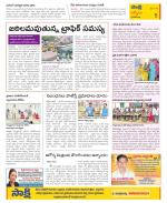 YSR Kadapa Constituencies