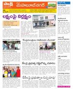 Mahabubnagar Constituencies