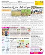 West Godavari Constituencies